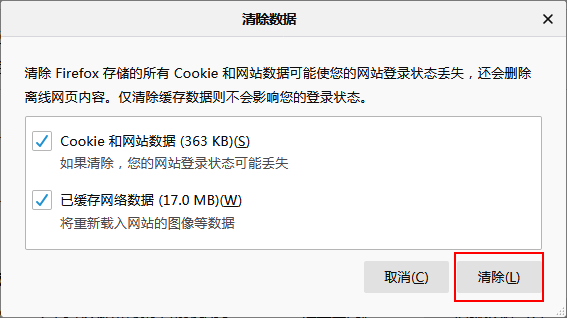 火狐浏览器网页开启无响应怎么办 火狐浏览器打开无反应解决方法
