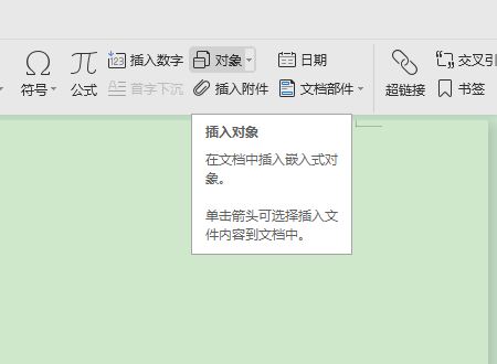 怎么把PDF文件导入到WPS PDF导入WPS教程