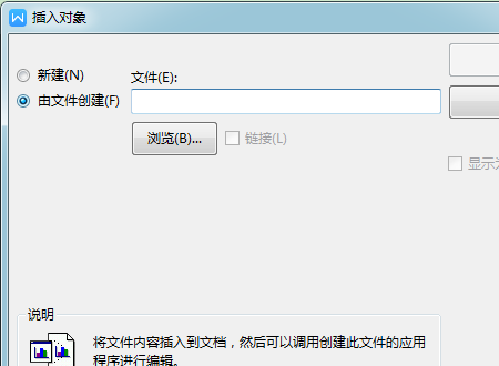 怎么把PDF文件导入到WPS PDF导入WPS教程