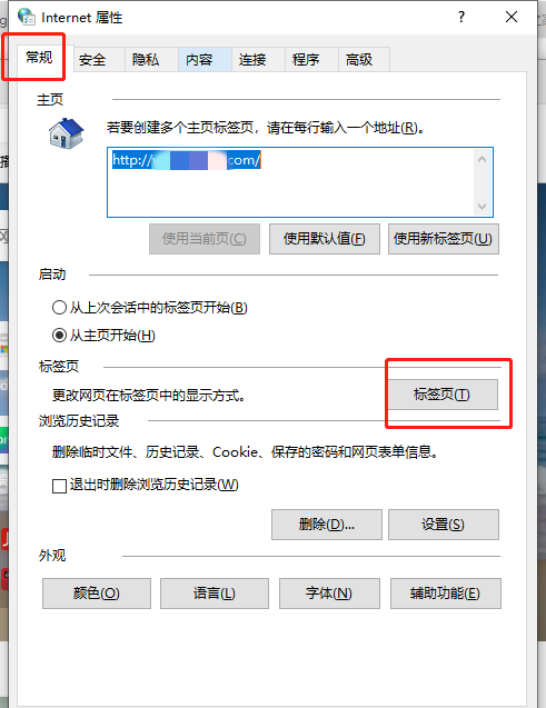 怎么把edge浏览器的多个窗口改为独立显示 教你两种方法