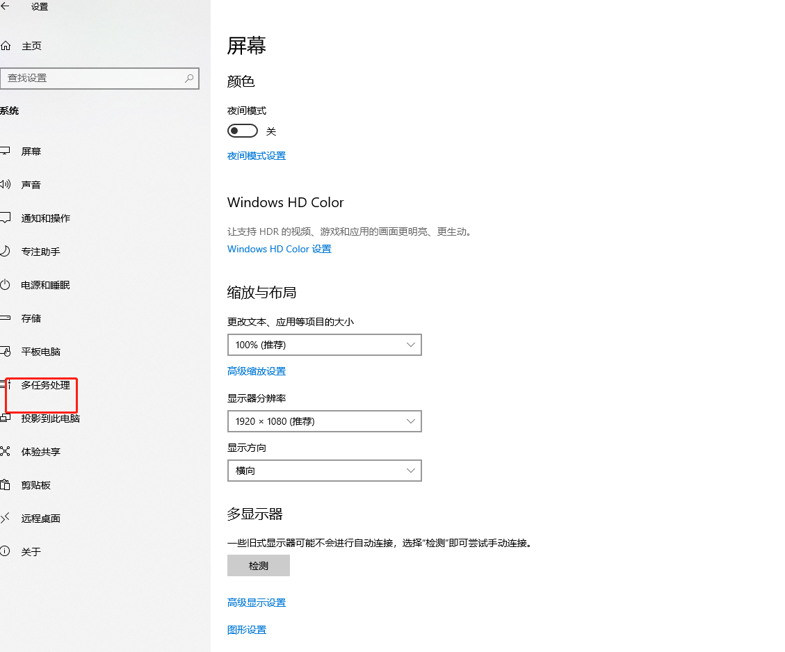 怎么把edge浏览器的多个窗口改为独立显示 教你两种方法