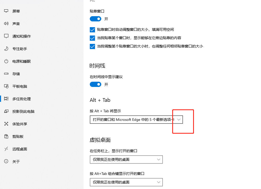 怎么把edge浏览器的多个窗口改为独立显示 教你两种方法