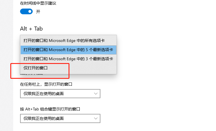 怎么把edge浏览器的多个窗口改为独立显示 教你两种方法