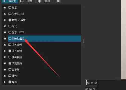 视频怎么自由裁剪画面大小 分享你这三个裁剪方法