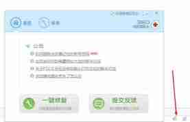 360浏览器提示网页走丢了怎么办 试试这三种办法