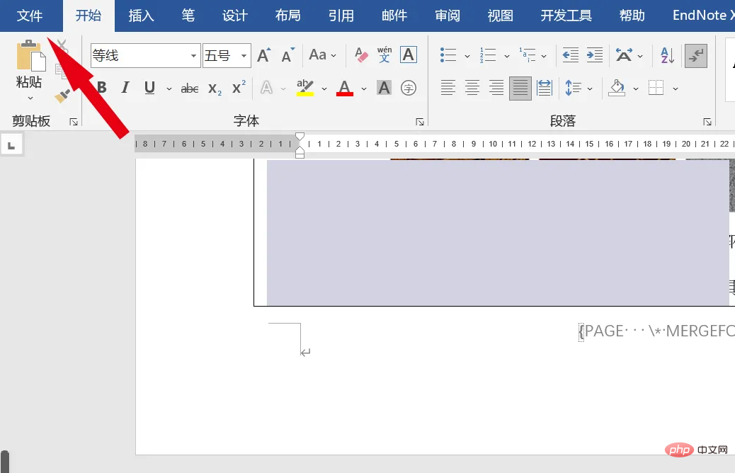 word页码乱码怎么恢复正常 word页码乱码解决方法