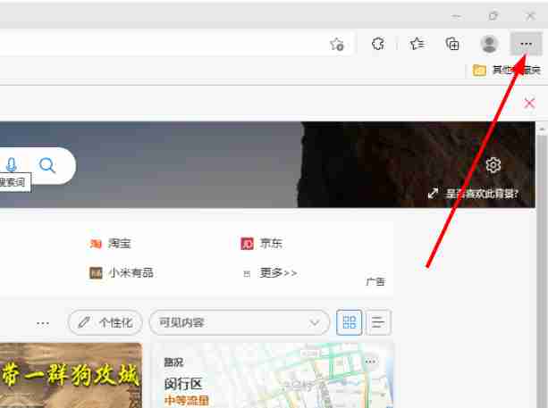 edge浏览器怎么管理我的密码 edge浏览器账号密码管理教程