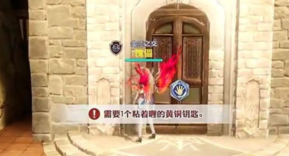 剑与骑士团黄铜钥匙怎么获得 剑与骑士团脏兮兮的黄铜钥匙获取方法