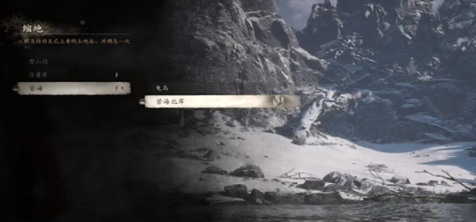 검은 신화: 오공 Chenlong 지선을 수행하는 방법