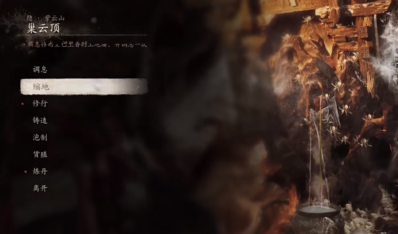 Black Myth: Wukong  Trigger conditions for Dark Moon Demon Lord