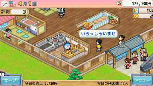 Doraemons Dorayaki Shop Story, Switch version has started distribution. A new management sim that aims to become the best dorayaki shop in Japan with Doraemon and others.