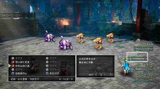 Magic Master has appeared as a new occupation in the HD-2D version of Dragon Quest III: And to the Legend.... Detailed customization is now possible at Luidas Tavern.