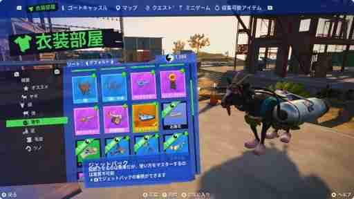 Switch版「Goat Simulator 3」が発表に。ニンテンドーeショップでは本日発売開始