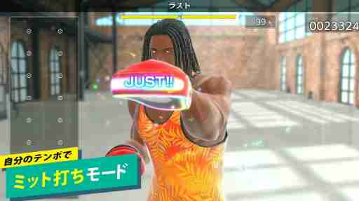 「Fit Boxing」の最新作「Fit Boxing 3 -Your パーソナルトレーナー-」，2024年12月5日に発売。新たなモードやインストラクターも追加