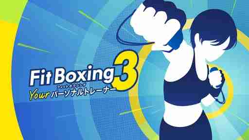 「Fit Boxing」の最新作「Fit Boxing 3 -Your パーソナルトレーナー-」，2024年12月5日に発売。新たなモードやインストラクターも追加
