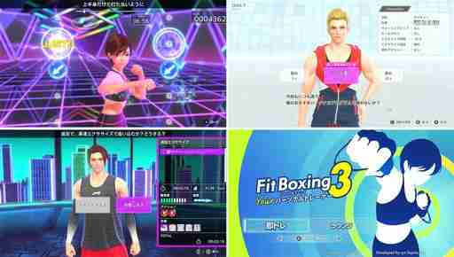 「Fit Boxing」の最新作「Fit Boxing 3 -Your パーソナルトレーナー-」，2024年12月5日に発売。新たなモードやインストラクターも追加