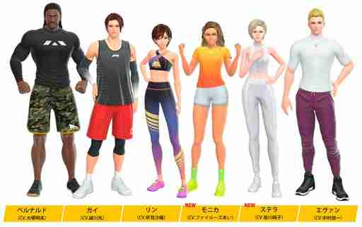 「Fit Boxing」の最新作「Fit Boxing 3 -Your パーソナルトレーナー-」，2024年12月5日に発売。新たなモードやインストラクターも追加