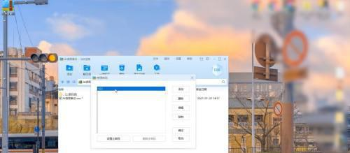 Winrar压缩包密码怎么解除 Winrar压缩包密码解除方法