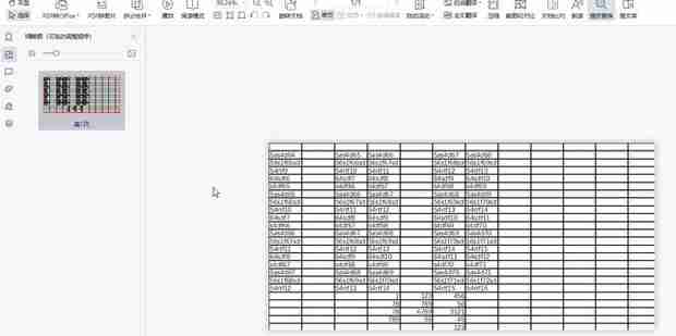 excel表格打印出现很多空白页怎么办