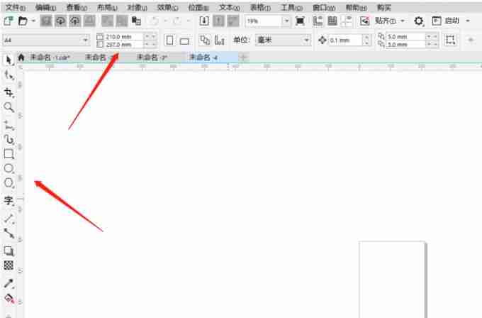 cdr工作区都不见了怎么办 cdr工作区怎么恢复原状 