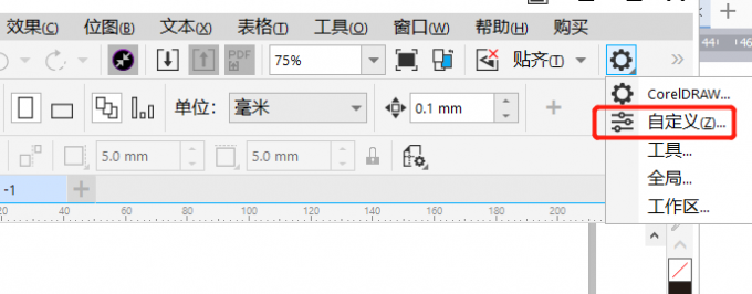 cdr工作区都不见了怎么办 cdr工作区怎么恢复原状 