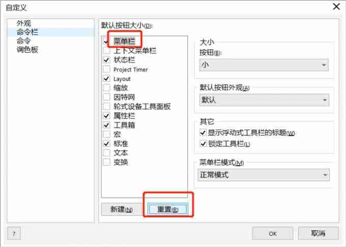 cdr工作区都不见了怎么办 cdr工作区怎么恢复原状 