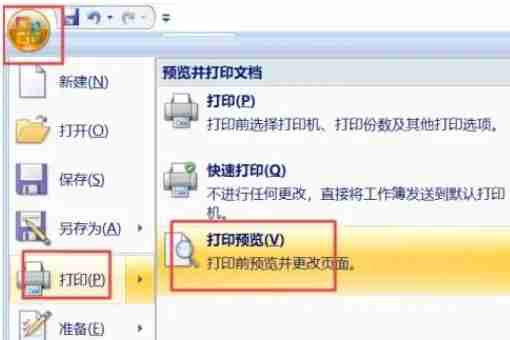 excel表格没有打印预览怎么回事 excel找不到打印预览的解决办法