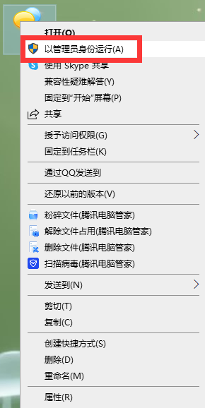 飞秋发截图过来的图片显示不了 飞秋发的截图无法显示解决技巧