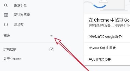 谷歌浏览器打不开怎么办 谷歌浏览器无法启动解决方法