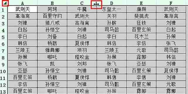 Excel 행 높이와 열 너비를 빠르게 조정하는 데 도움이 되는 세 가지 방법!