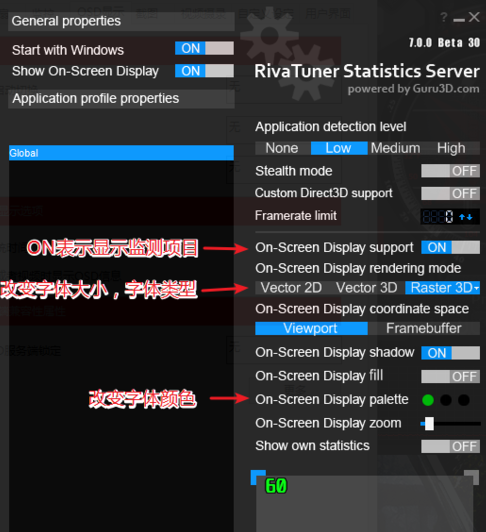 afterburner怎么显示帧数 微星msi afterburner显示帧数的方法