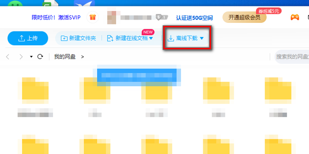 Solution to the problem that files cannot be downloaded at the request of the copyright owner