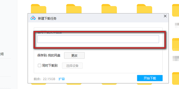 Solution to the problem that files cannot be downloaded at the request of the copyright owner