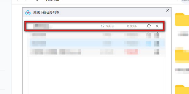 Solution to the problem that files cannot be downloaded at the request of the copyright owner