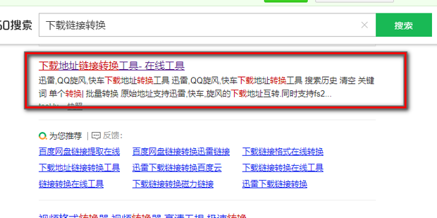 Solution to the problem that files cannot be downloaded at the request of the copyright owner