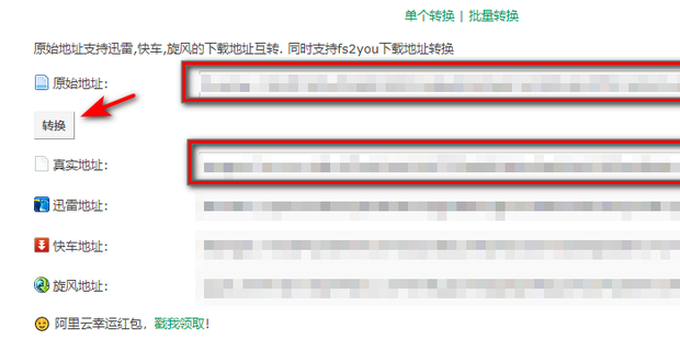 Solution to the problem that files cannot be downloaded at the request of the copyright owner