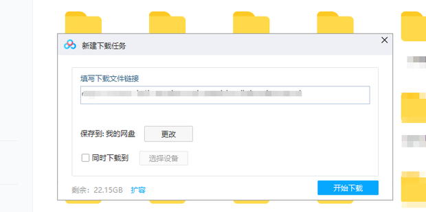 著作権者の要求に応じてファイルがダウンロードできない問題の解決方法