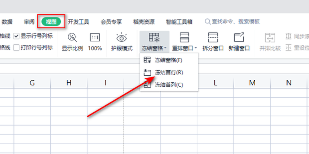 excel表格怎样固定表头,让每一页都有表头
