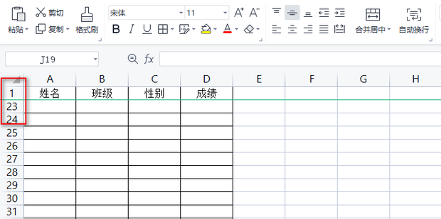 excel表格怎样固定表头,让每一页都有表头