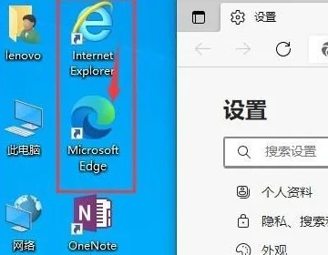 edge浏览器突然打不开了怎么办 edge无法打开解决方法
