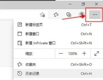 edge浏览器突然打不开了怎么办 edge无法打开解决方法