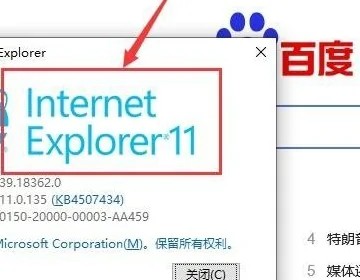 edge浏览器突然打不开了怎么办 edge无法打开解决方法