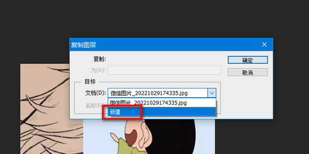 ps文件储存不了,显示程序错误怎么解决 (解决教程)