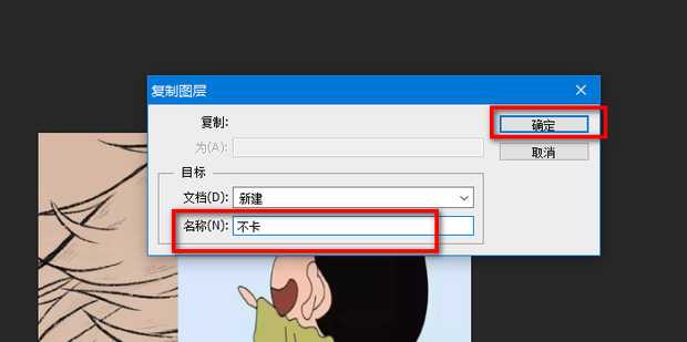 ps文件储存不了,显示程序错误怎么解决 (解决教程)