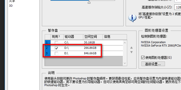 ps文件储存不了,显示程序错误怎么解决 (解决教程)