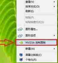 NVIDIA控制面板怎么下载 n卡控制面板下载教程