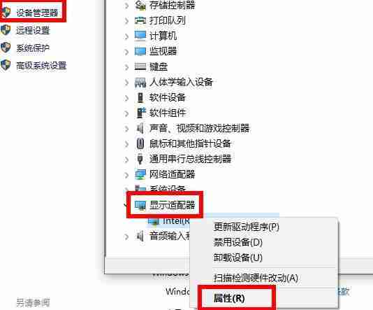 显卡驱动卸载后黑屏怎么办 显卡驱动卸载后黑屏解决方法