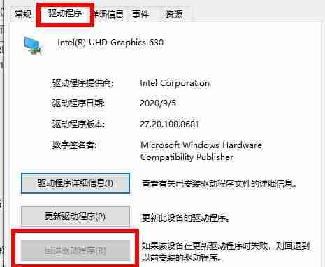 显卡驱动卸载后黑屏怎么办 显卡驱动卸载后黑屏解决方法