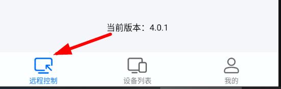 Todesk访问被拒绝什么意思 Todesk访问被拒绝怎么办