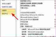 mathtype公式怎么嵌入到word中 mathtype公式嵌入到word中的方法